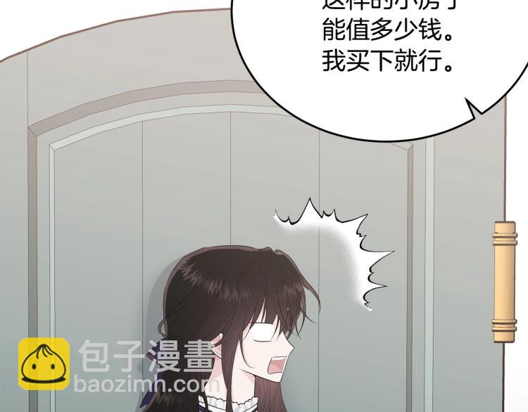 第44话 真实的模样(1/5)-第45话