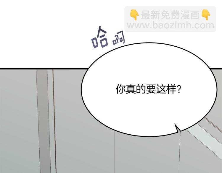 第44话 真实的模样(1/5)-第45话