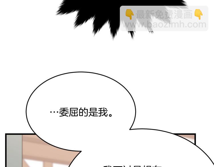 第44话 真实的模样(1/5)-第45话