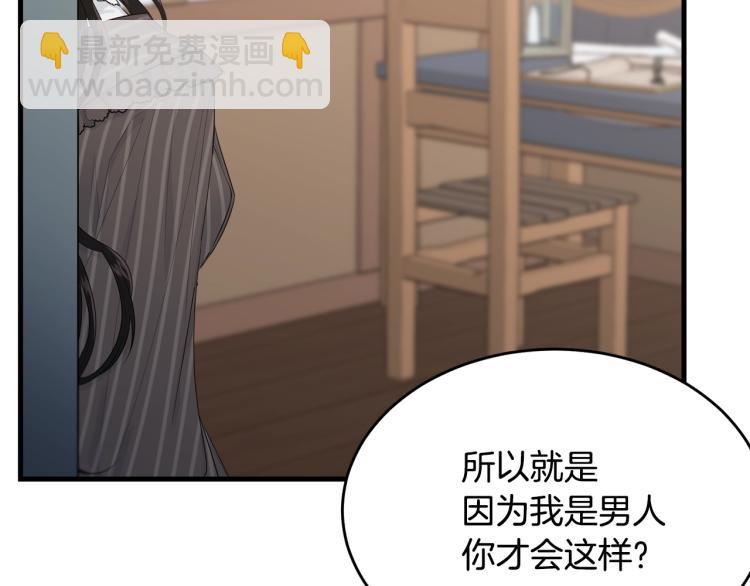 第44话 真实的模样(1/5)-第45话
