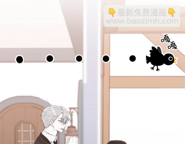第44话 真实的模样(1/5)-第45话