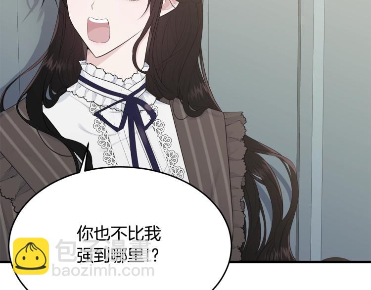 第44话 真实的模样(1/5)-第45话