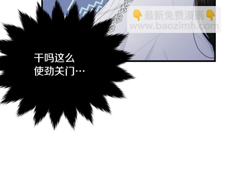 第46话 梦一般(1/5)-第47话