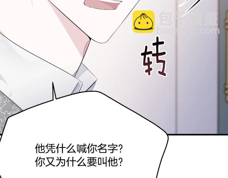 第46话 梦一般(1/5)-第47话