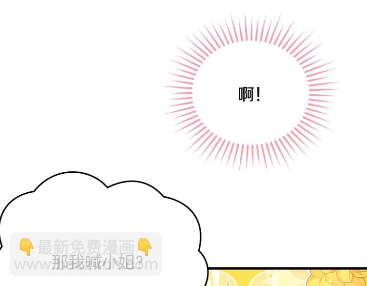 第46话 梦一般(1/5)-第47话