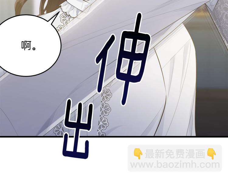 第46话 梦一般(1/5)-第47话