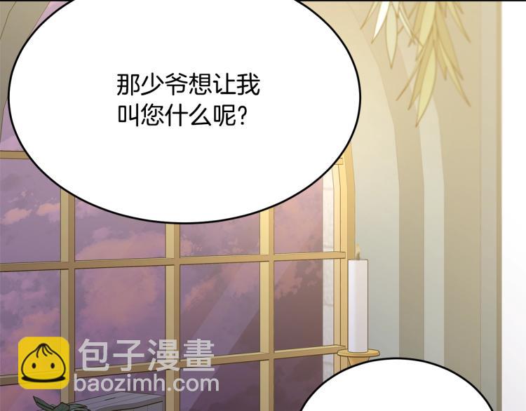 第46话 梦一般(1/5)-第47话