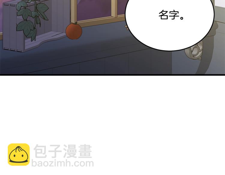 第46话 梦一般(1/5)-第47话