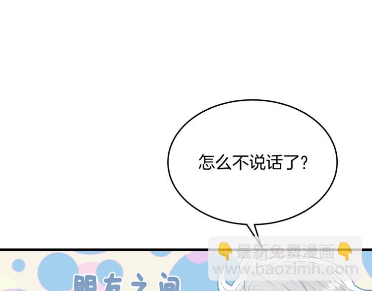 第46话 梦一般(1/5)-第47话