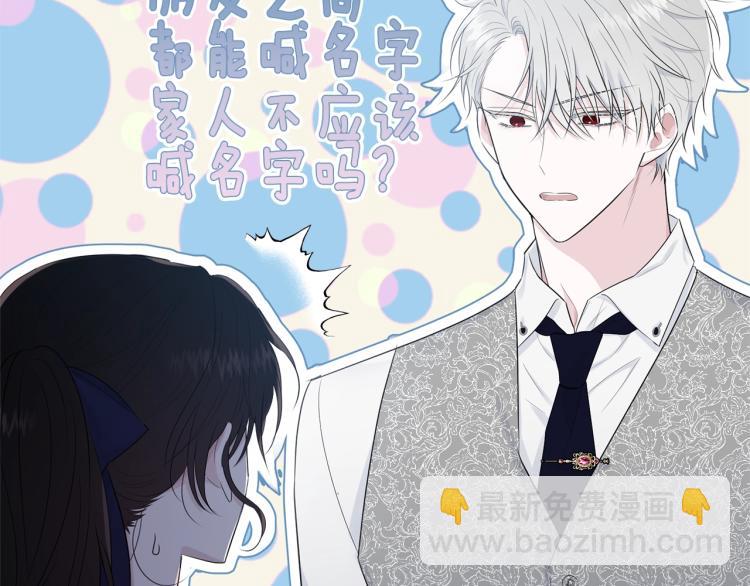 第46话 梦一般(1/5)-第47话
