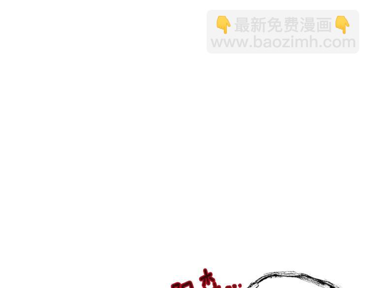第48话 醋坛子(1/5)-第49话