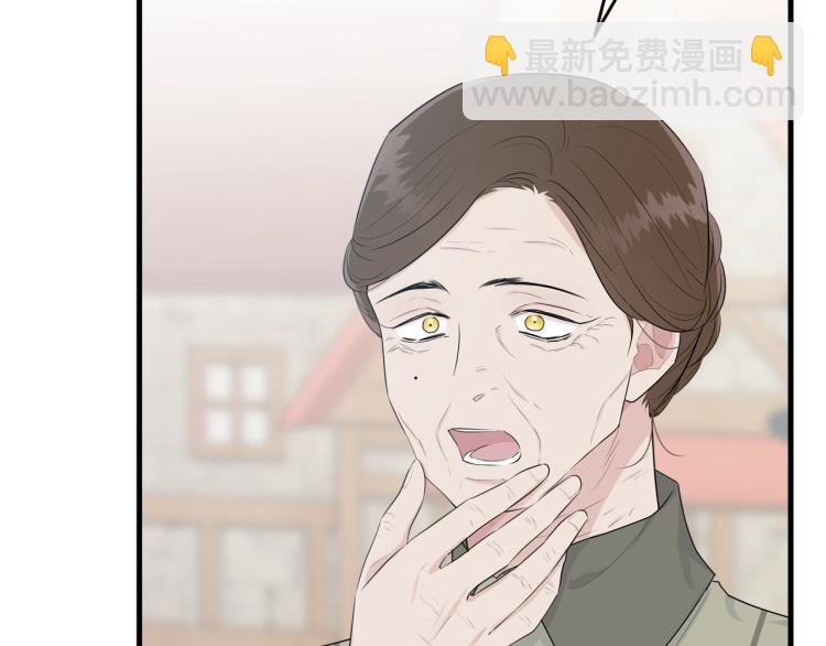 第48话 醋坛子(1/5)-第49话