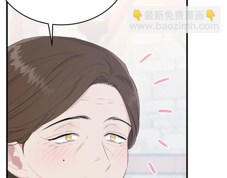 第48话 醋坛子(1/5)-第49话