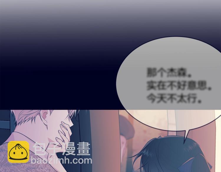 第48话 醋坛子(1/5)-第49话