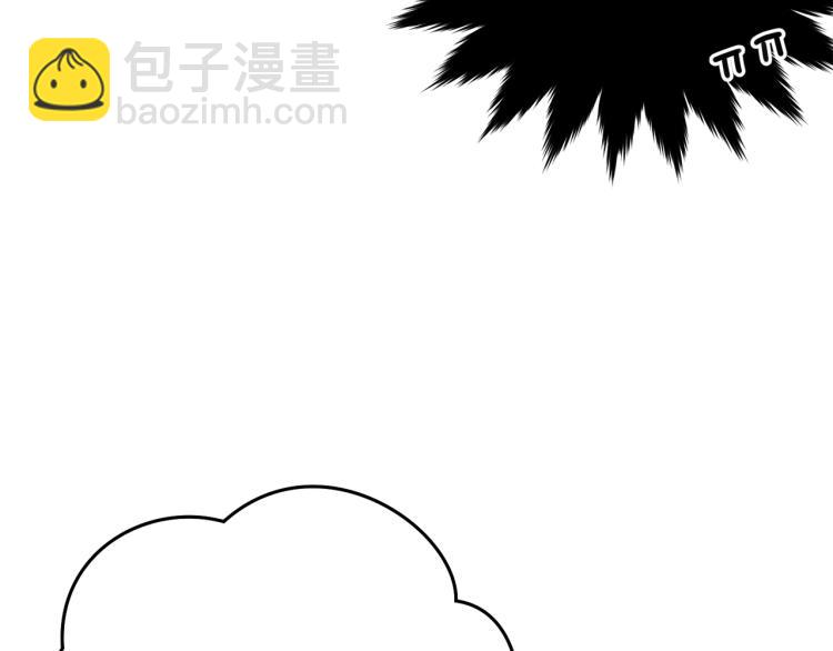 第48话 醋坛子(1/5)-第49话