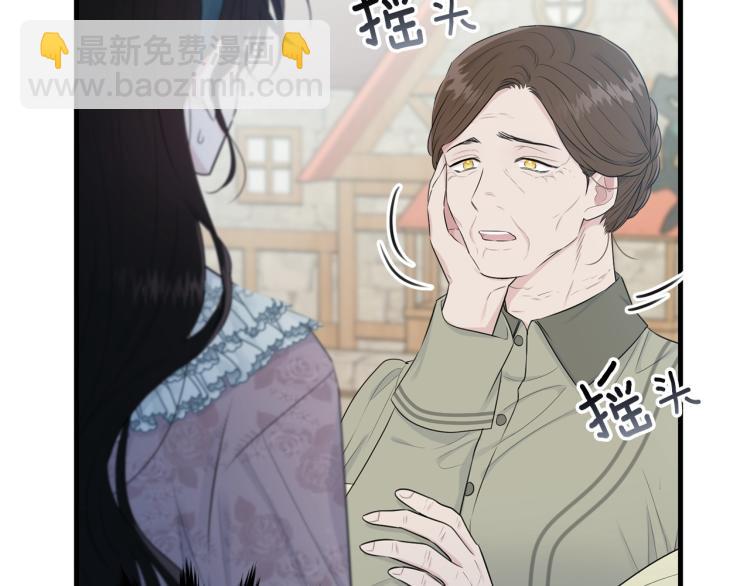 第48话 醋坛子(1/5)-第49话