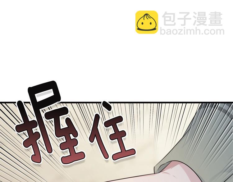 第48话 醋坛子(1/5)-第49话