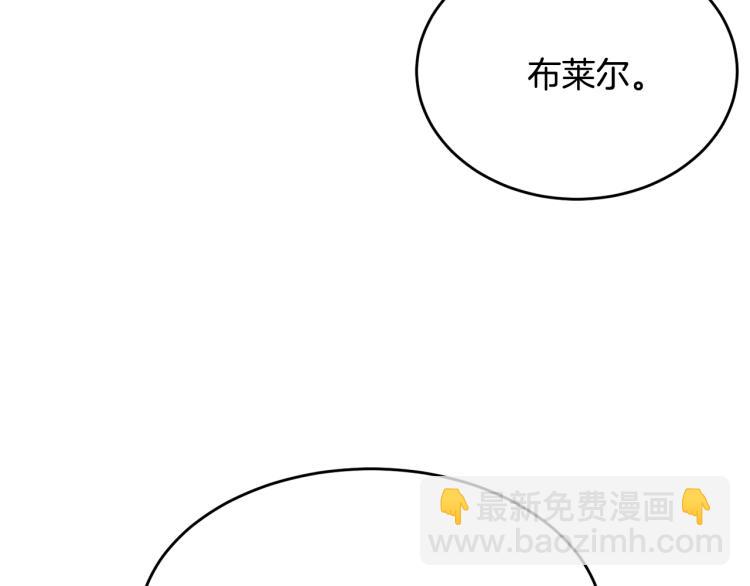 第48话 醋坛子(1/5)-第49话