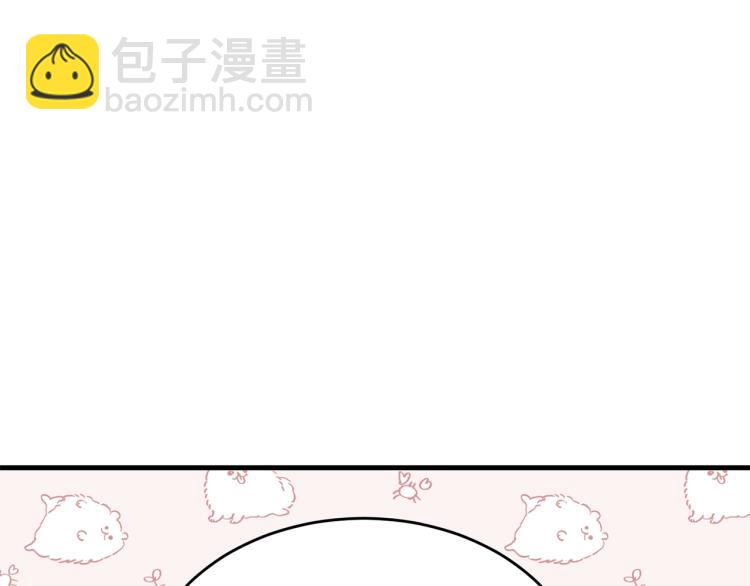 第48话 醋坛子(1/5)-第49话