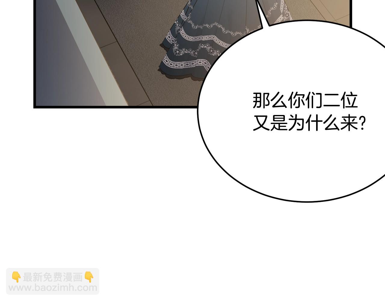 第50话 回去(1/5)-第51话