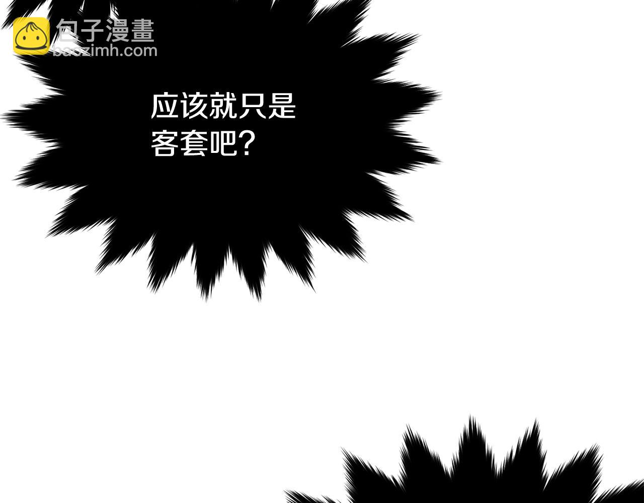 第50话 回去(1/5)-第51话