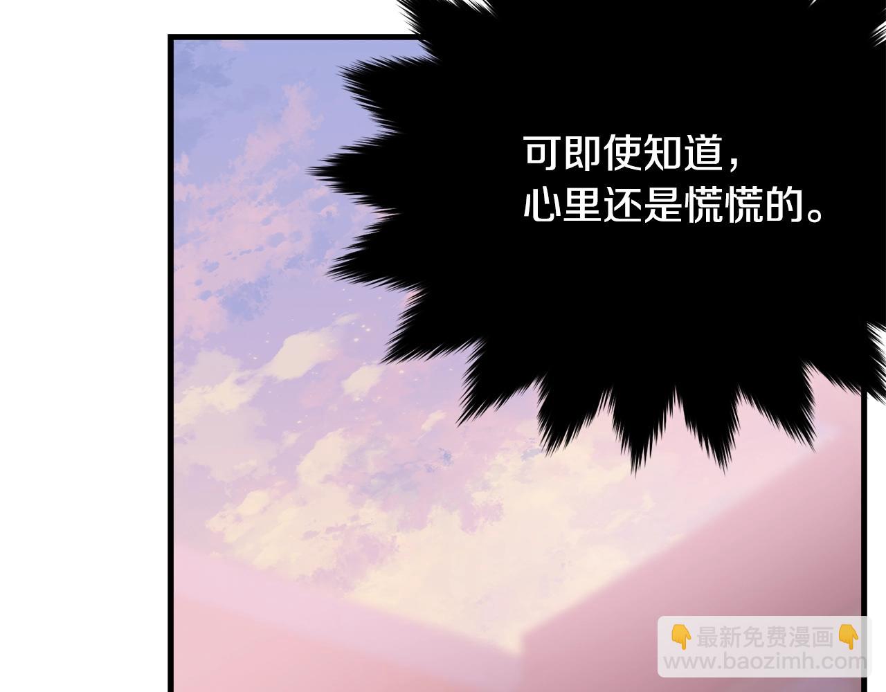 第50话 回去(1/5)-第51话