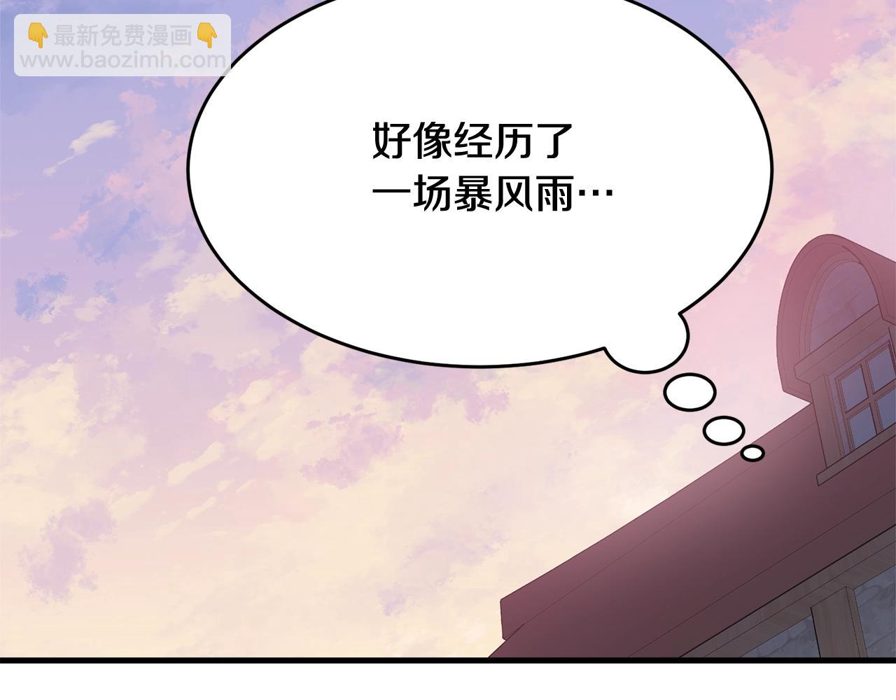 第50话 回去(1/5)-第51话