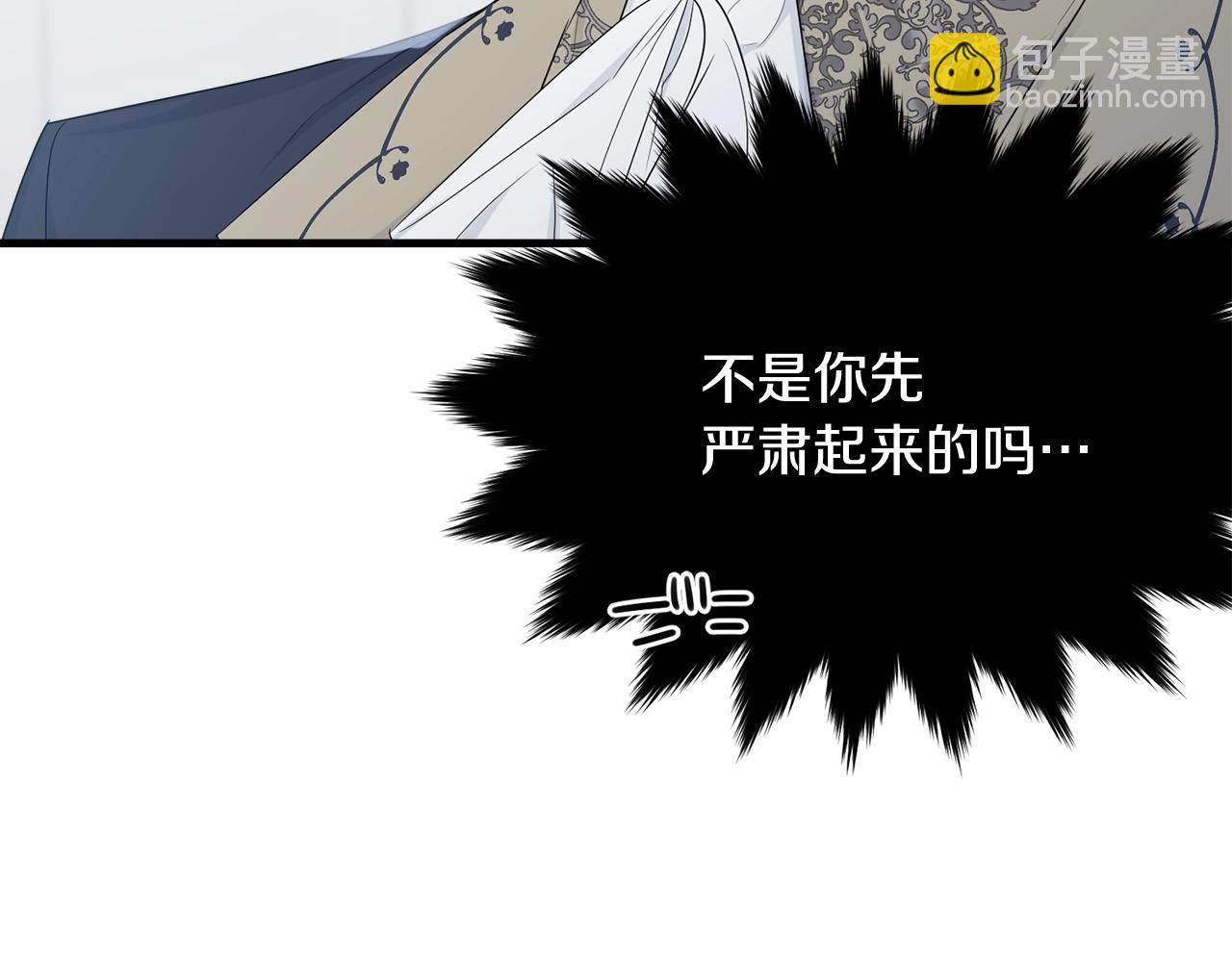 第50话 回去(1/5)-第51话