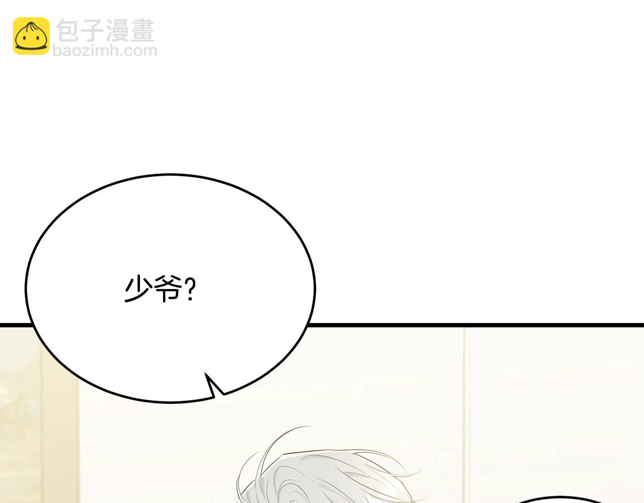 第50话 回去(1/5)-第51话