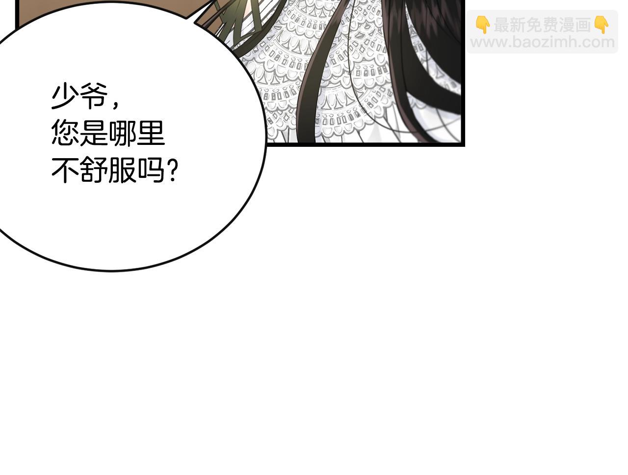 第50话 回去(1/5)-第51话