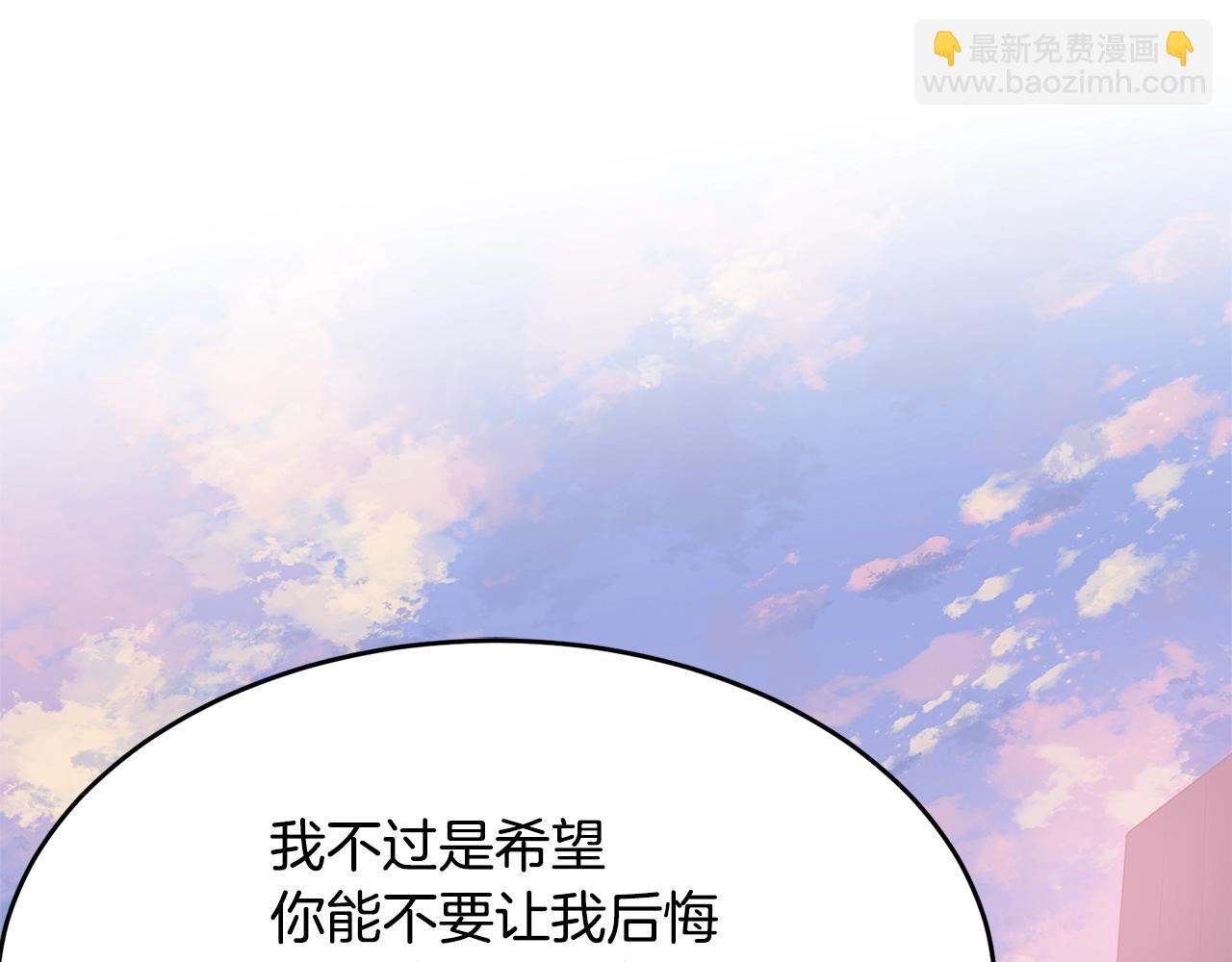 第50话 回去(1/5)-第51话