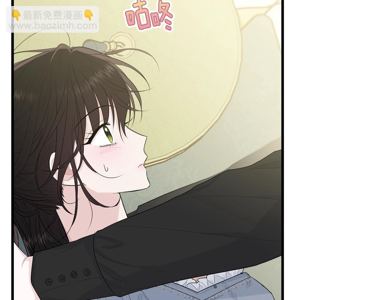 第52话 少爷生气了！(1/4)-第53话