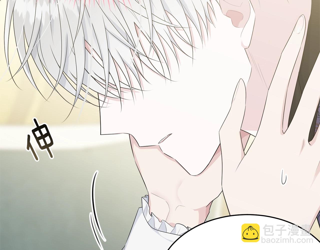 第52话 少爷生气了！(1/4)-第53话