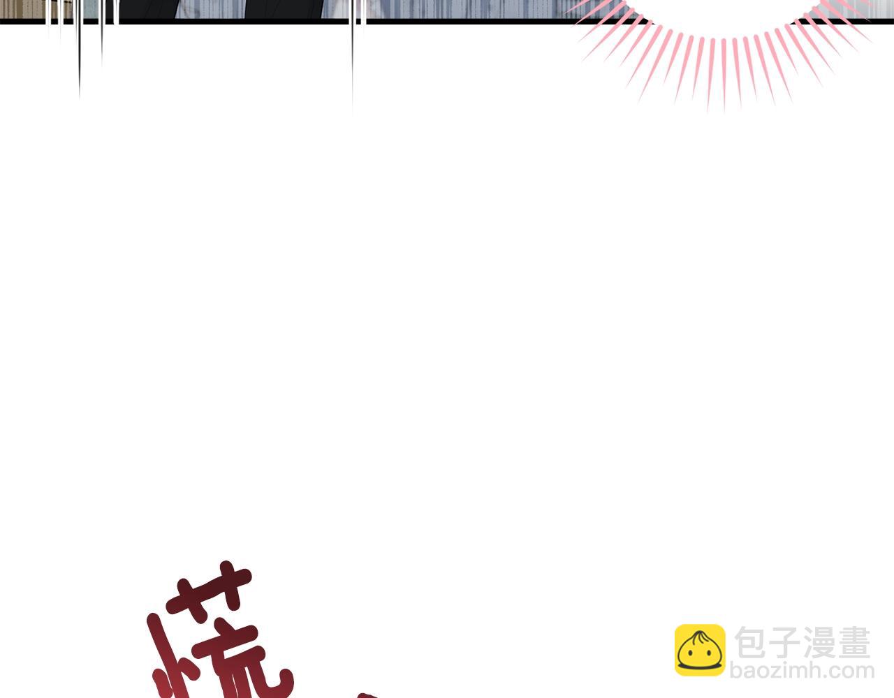 第52话 少爷生气了！(1/4)-第53话
