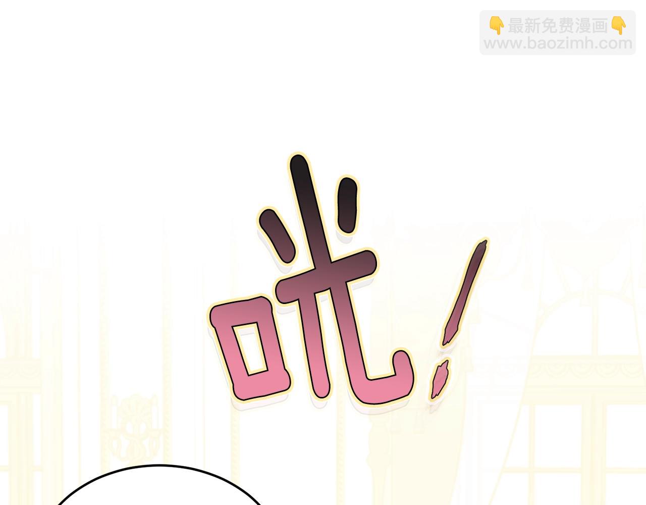 第52话 少爷生气了！(1/4)-第53话
