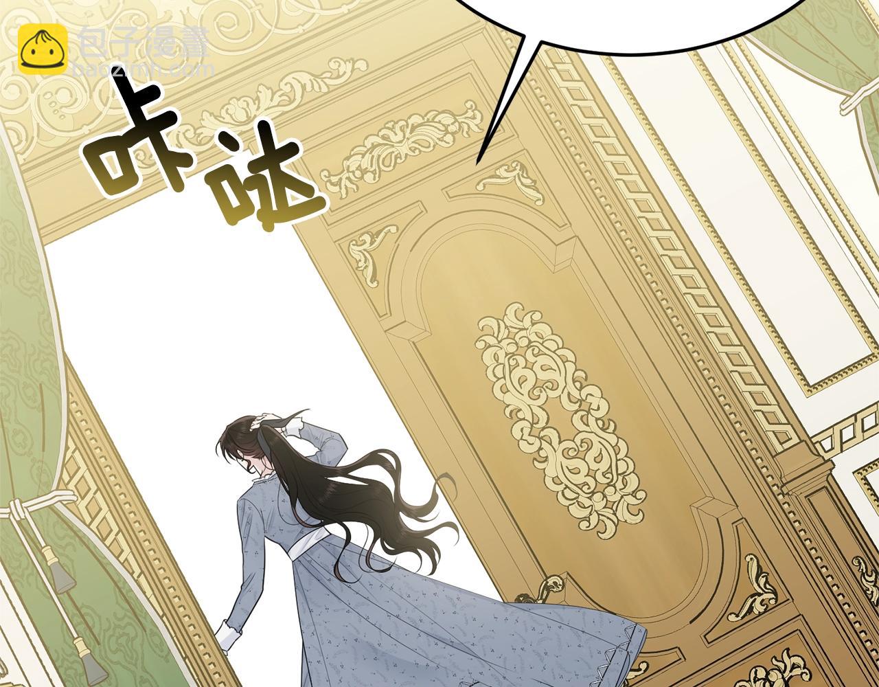 第52话 少爷生气了！(1/4)-第53话