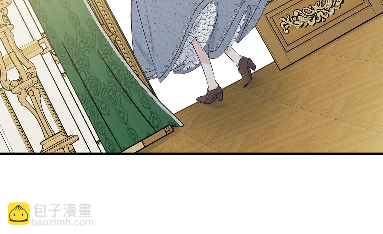 第52话 少爷生气了！(1/4)-第53话