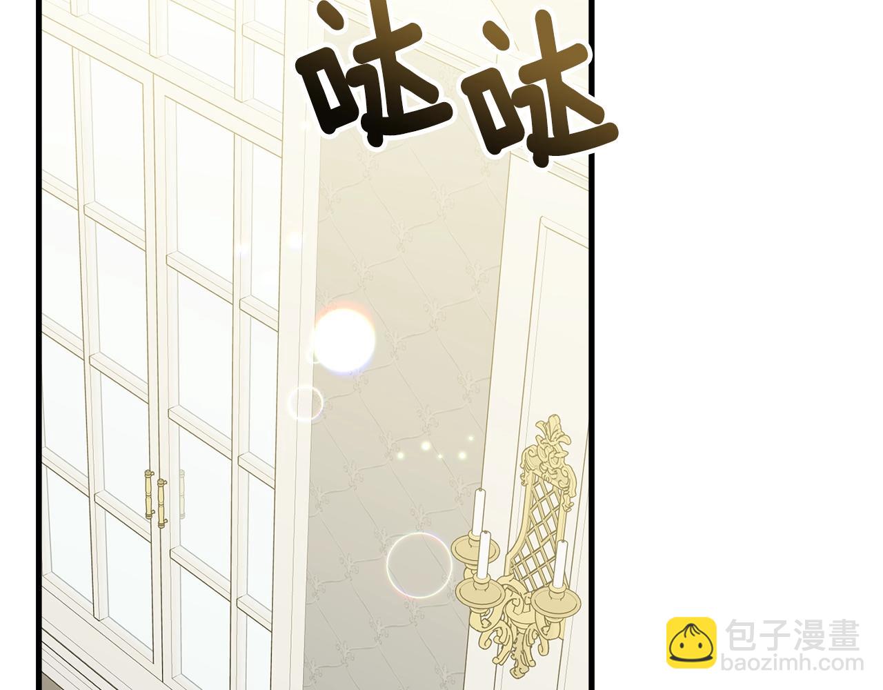 第52话 少爷生气了！(1/4)-第53话