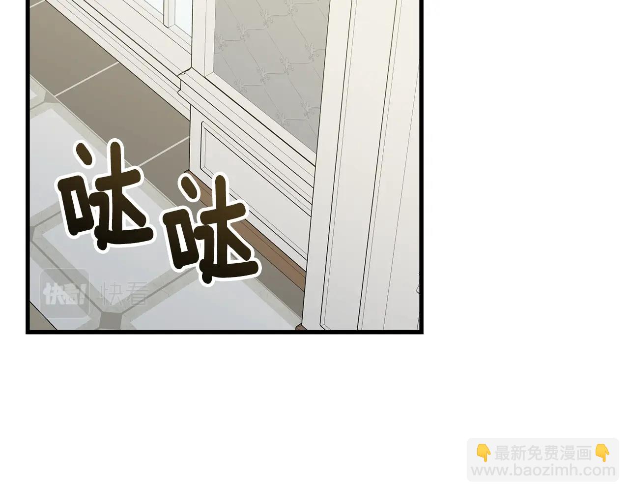 第52话 少爷生气了！(1/4)-第53话