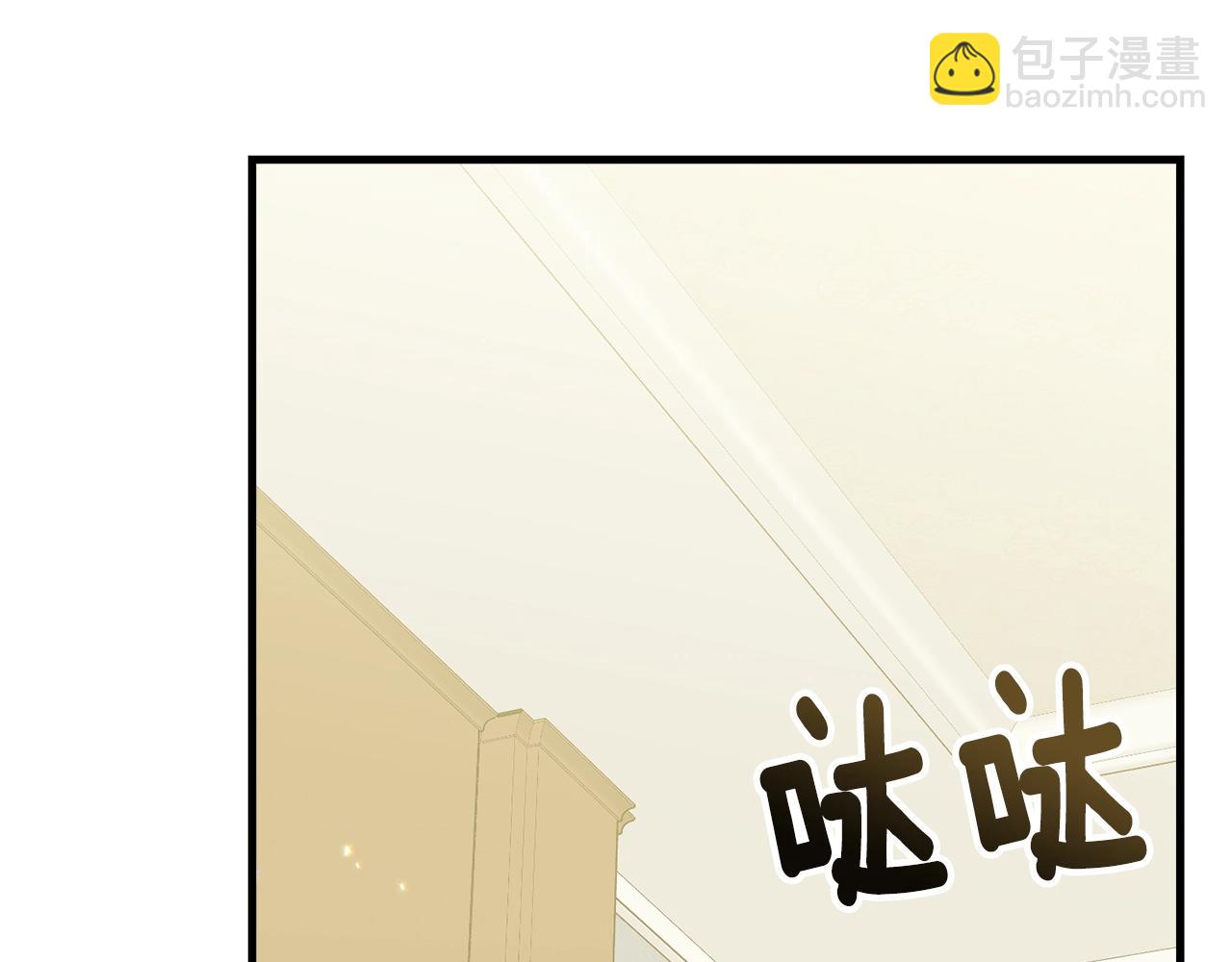 第52话 少爷生气了！(1/4)-第53话