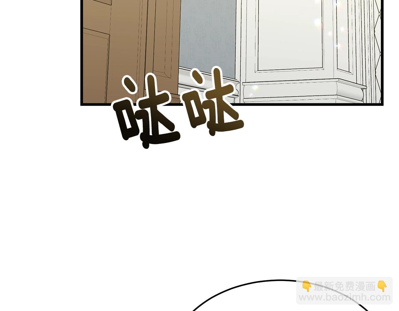 第52话 少爷生气了！(1/4)-第53话