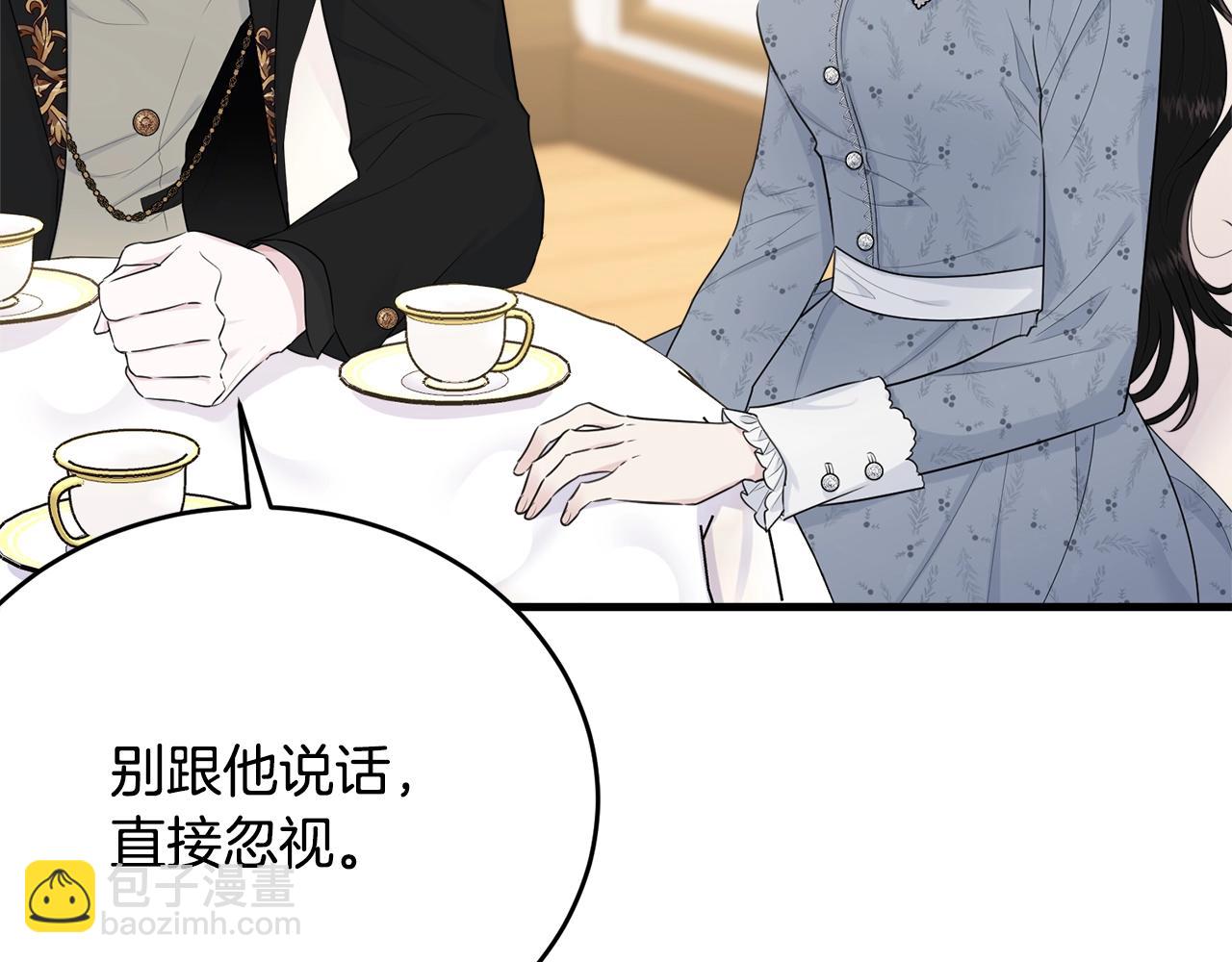 第54话 看不顺眼(1/4)-第55话