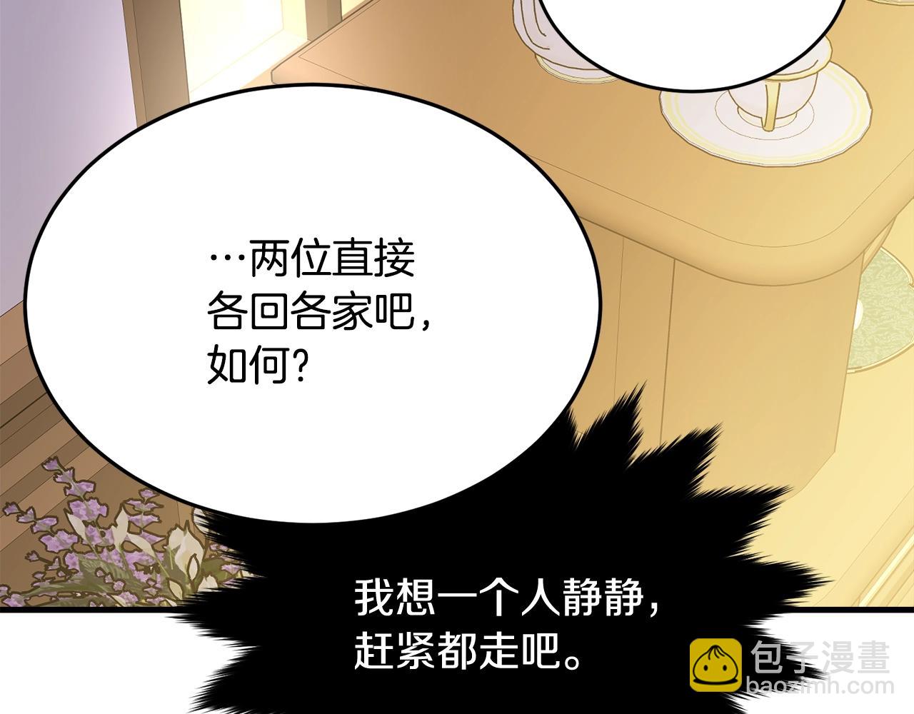 第54话 看不顺眼(1/4)-第55话