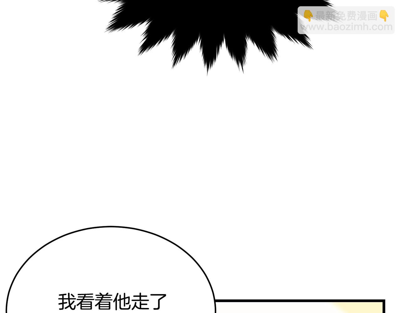 第54话 看不顺眼(1/4)-第55话