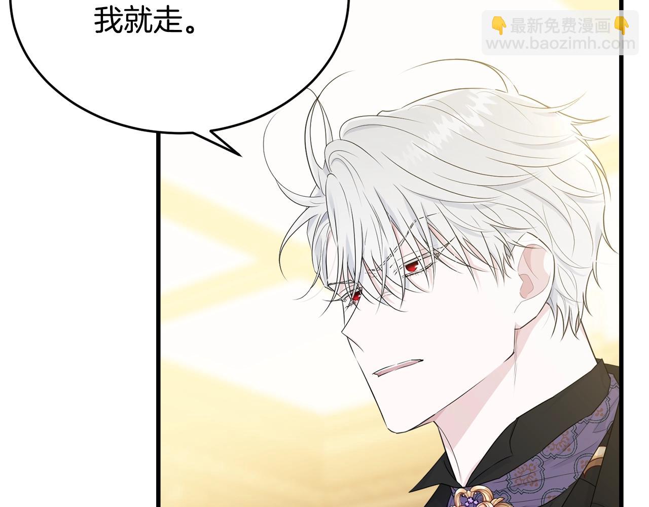 第54话 看不顺眼(1/4)-第55话