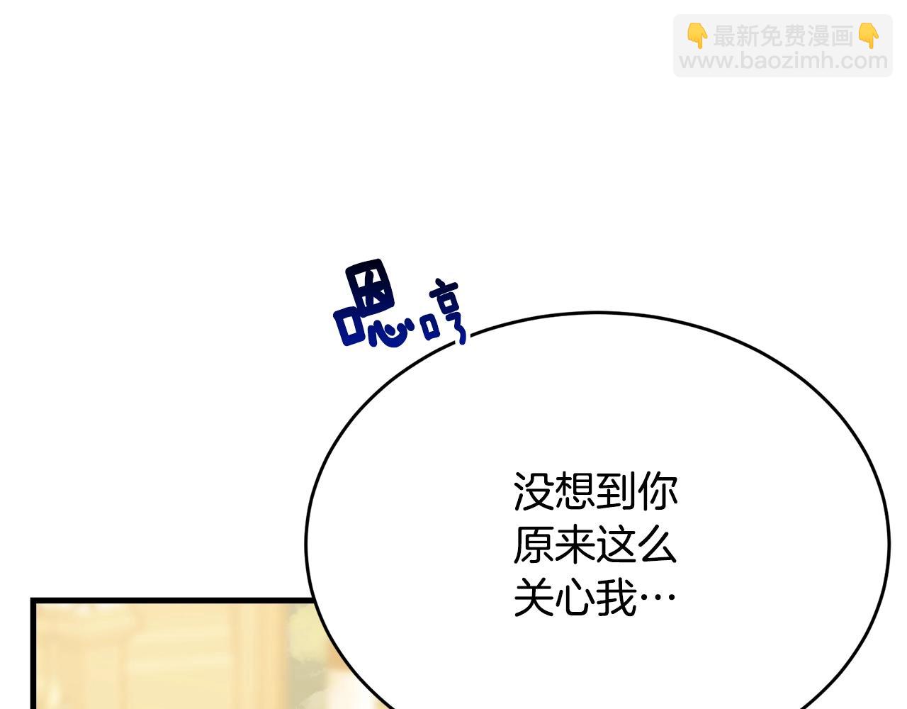 第54话 看不顺眼(1/4)-第55话