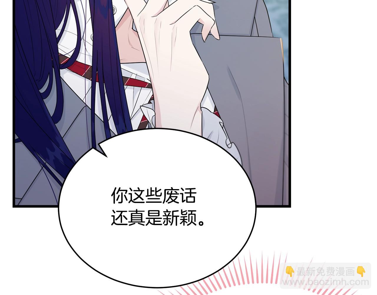 第54话 看不顺眼(1/4)-第55话