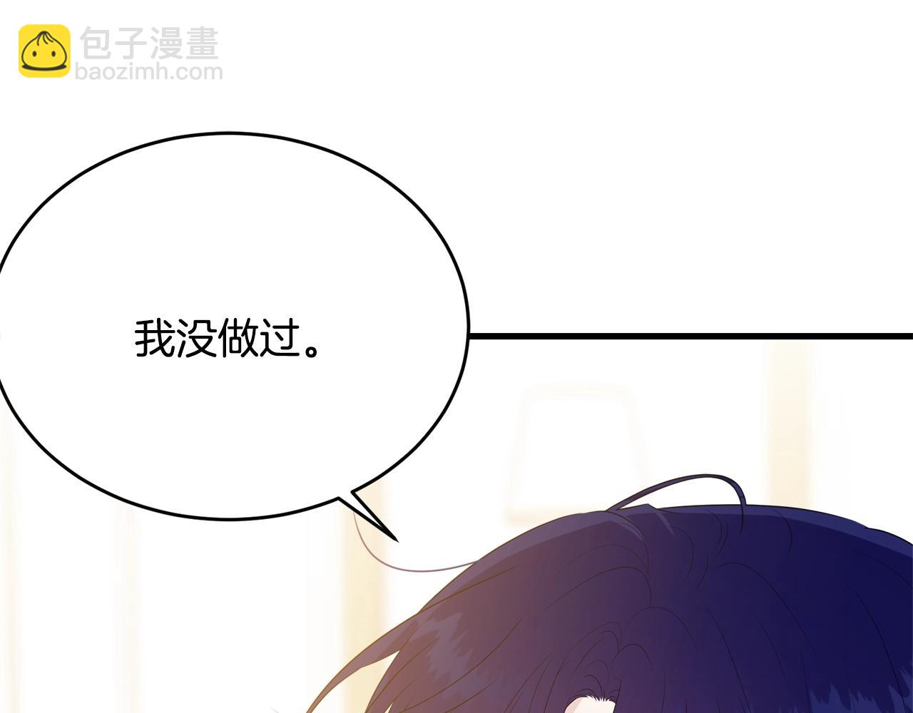 第54话 看不顺眼(1/4)-第55话