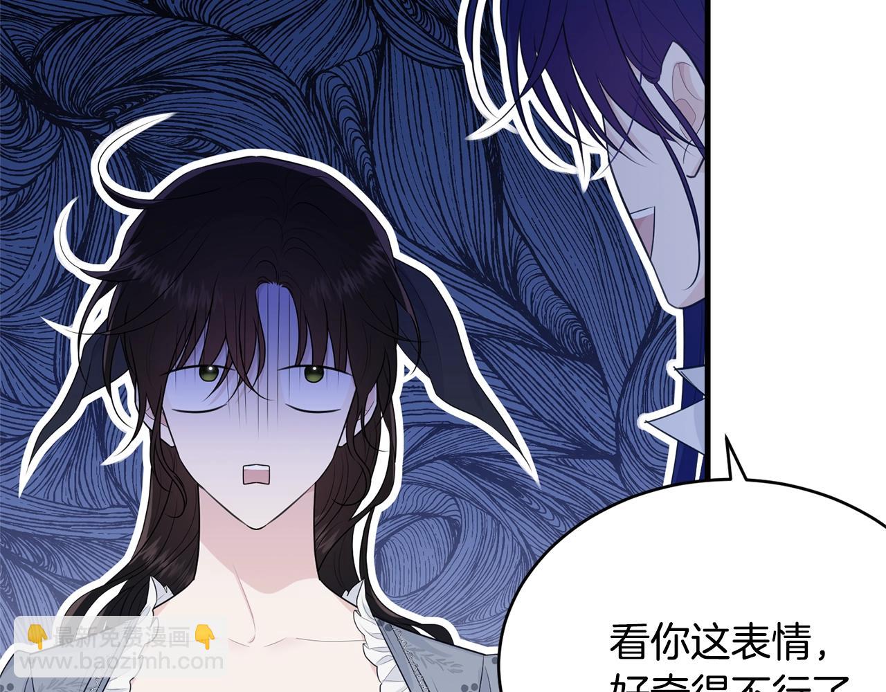 第54话 看不顺眼(1/4)-第55话