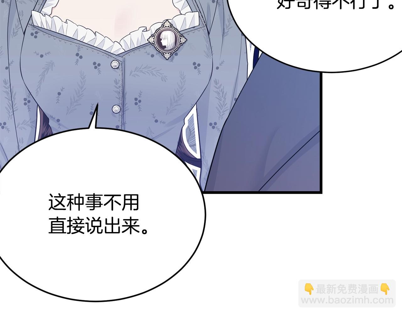第54话 看不顺眼(1/4)-第55话